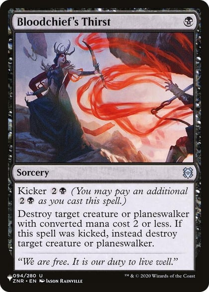 Bloodchief's Thirst, The List Reprints 094/280