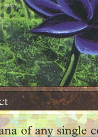 Black Lotus (5 of 9) (Ultra Pro Puzzle Quest), Media Promos 1