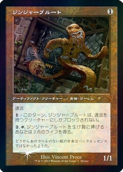 Gingerbrute (Retro Frame) (JP Graphic Novel Insert), Media Promos 1