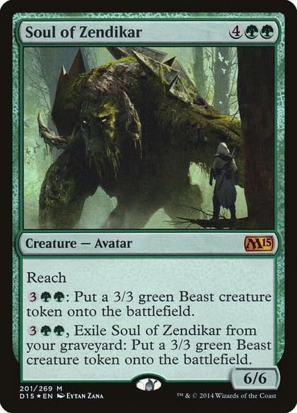 Soul of Zendikar, Media Promos 201