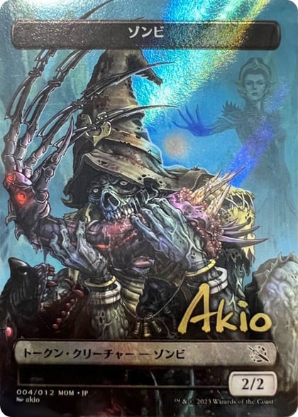 Zombie Token [JP Exclusive] (Gold-Stamped Signature), March of the Machine 4