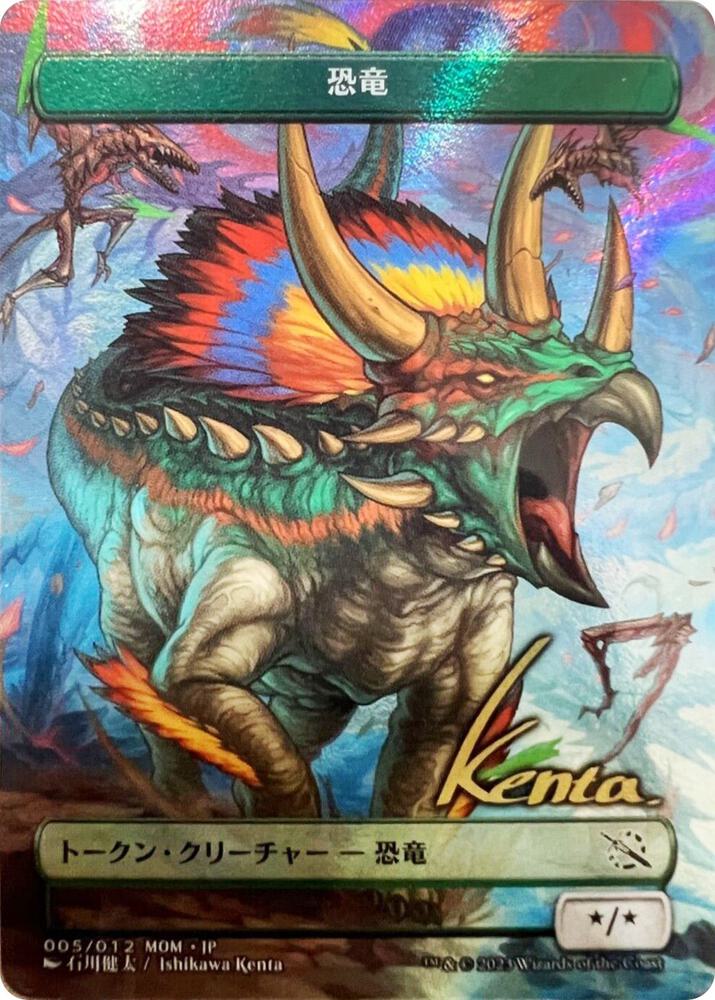 Dinosaur Token [JP Exclusive] (Gold-Stamped Signature), March of the Machine 5