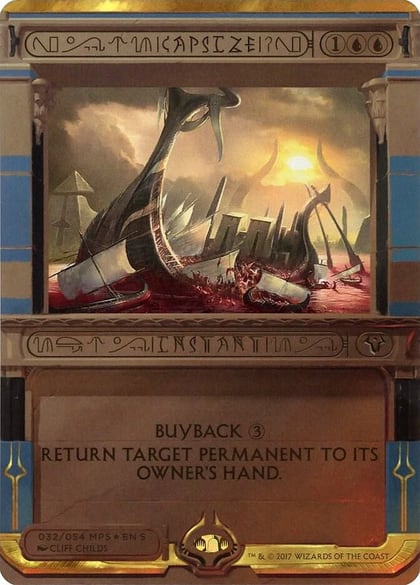 Capsize, Masterpiece Series: Amonkhet Invocations 32