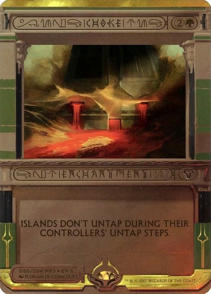 Choke, Masterpiece Series: Amonkhet Invocations 50