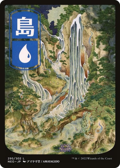Island (295) - JP Full Art, Kamigawa: Neon Dynasty 295