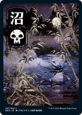 Swamp (297) - JP Full Art, Kamigawa: Neon Dynasty 297