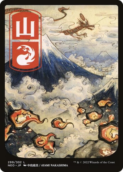 Mountain (299) - JP Full Art, Kamigawa: Neon Dynasty 299