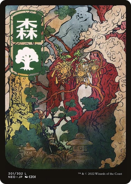 Forest (301) - JP Full Art, Kamigawa: Neon Dynasty 301