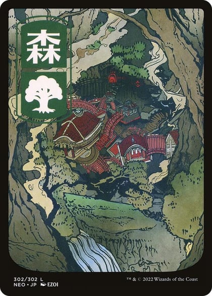 Forest (302) - JP Full Art, Kamigawa: Neon Dynasty 302