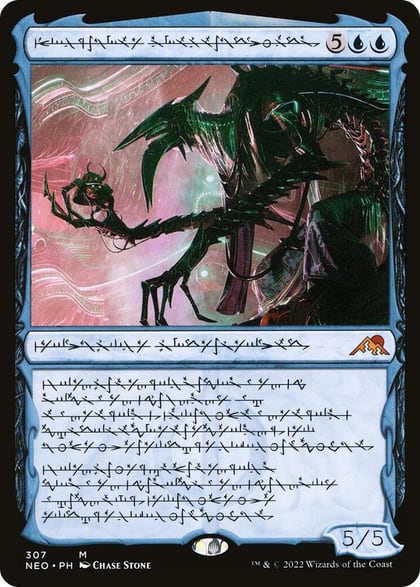 Jin-Gitaxias, Progress Tyrant (Phyrexian), Kamigawa: Neon Dynasty 307