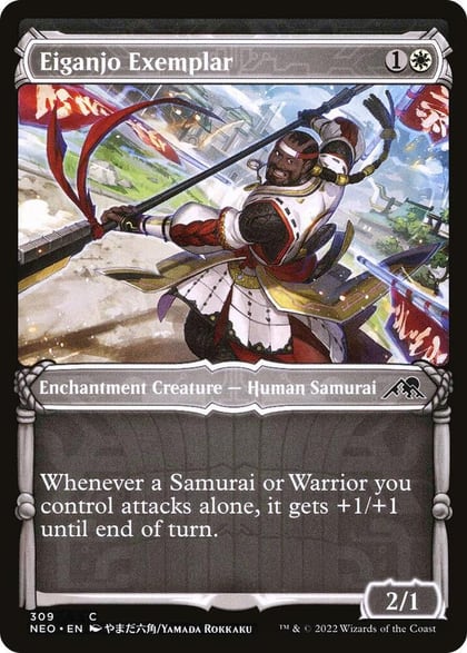 Eiganjo Exemplar (Showcase), Kamigawa: Neon Dynasty 309