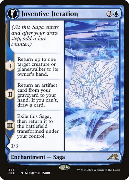 Inventive Iteration (Showcase), Kamigawa: Neon Dynasty 355
