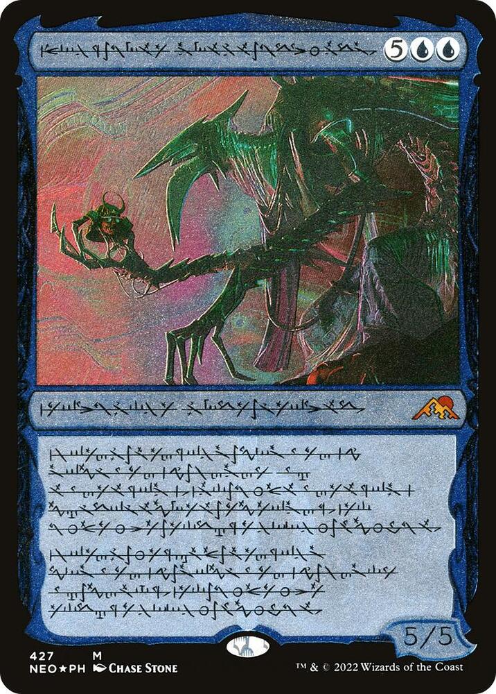 Jin-Gitaxias, Progress Tyrant (Phyrexian) (Foil Etched), Kamigawa: Neon Dynasty 427