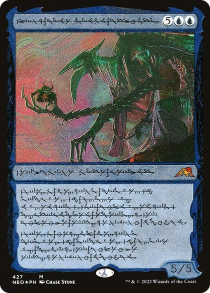 Jin-Gitaxias, Progress Tyrant (Phyrexian) (Foil Etched), Kamigawa: Neon Dynasty 427