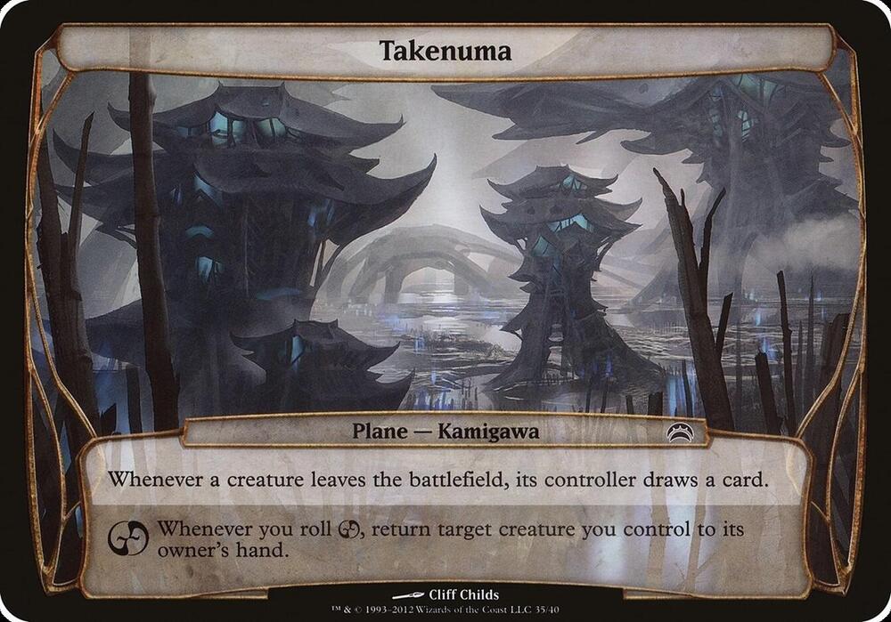 Takenuma (Planechase 2012), Oversize Cards 35