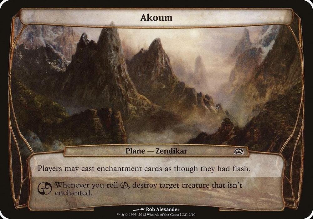 Akoum (Planechase 2012), Oversize Cards 9
