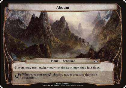 Akoum (Planechase Anthology), Oversize Cards #125572