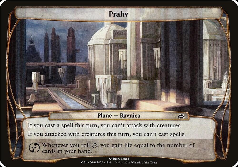 Prahv (Planechase Anthology), Oversize Cards #125620