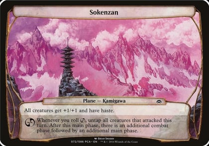Sokenzan (Planechase Anthology), Oversize Cards #125629