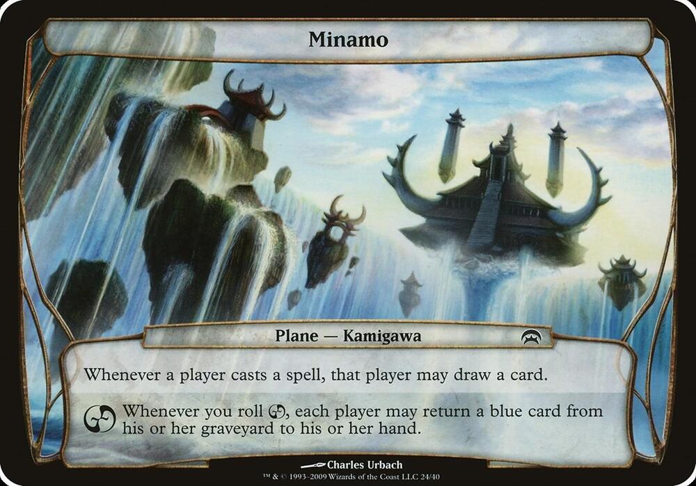 Minamo (Planechase), Oversize Cards #37288