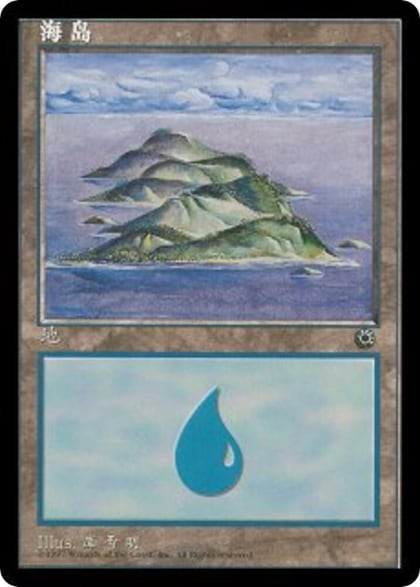 Island (CS Alternate Art) (200s), Portal 200s