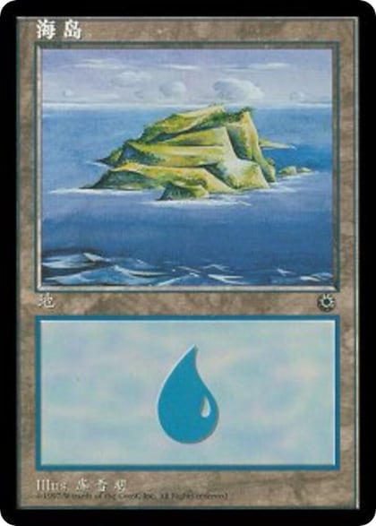 Island (CS Alternate Art) (201s), Portal 201s