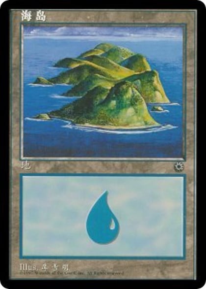 Island (CS Alternate Art) (202s), Portal 202s