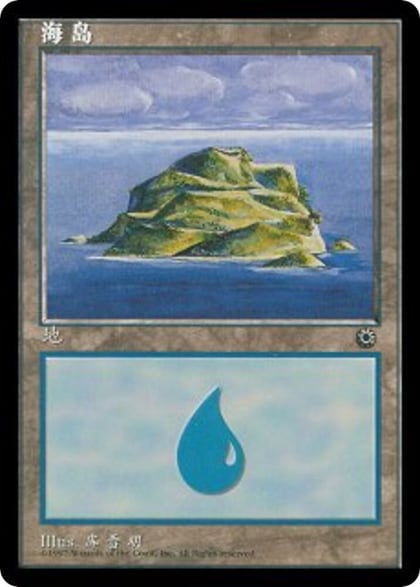 Island (CS Alternate Art) (203s), Portal 203s