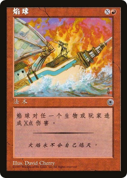 Blaze (CS Alternate Art), Portal #539249