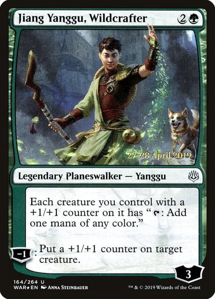Jiang Yanggu, Wildcrafter, Prerelease Cards 164