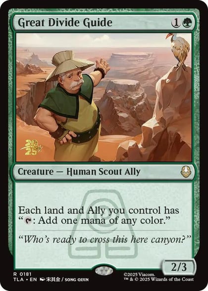Great Divide Guide, Prerelease Cards 181