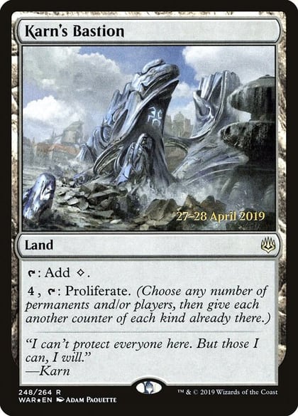 Karn's Bastion, Prerelease Cards 248