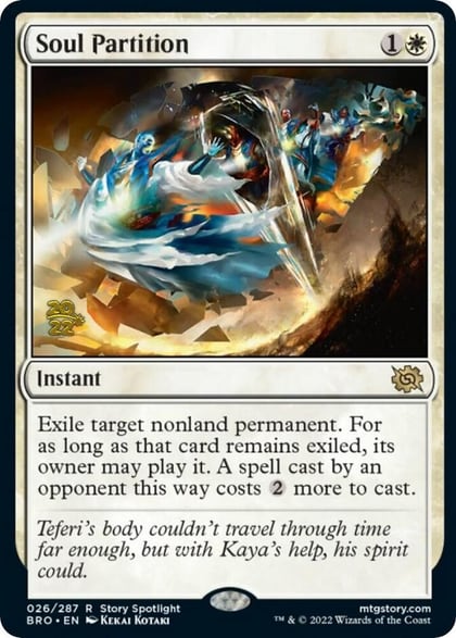Soul Partition, Prerelease Cards 26