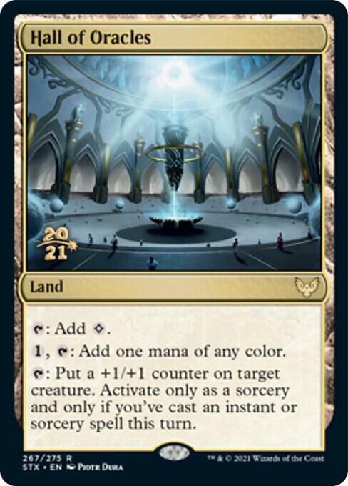 Hall of Oracles, Prerelease Cards 267