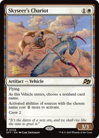Skyseer's Chariot, Prerelease Cards 28