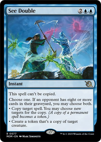 See Double, Prerelease Cards 77
