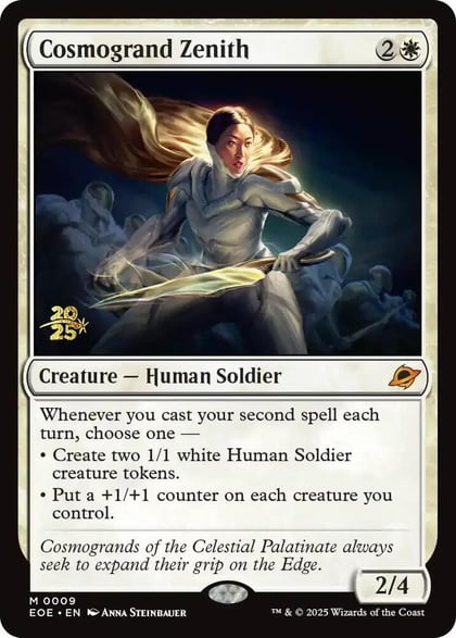 Cosmogrand Zenith, Prerelease Cards 9
