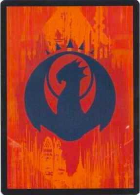 Guild Token - Izzet, Prerelease Cards #96546