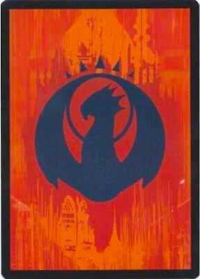 Guild Token - Izzet, Prerelease Cards #96546