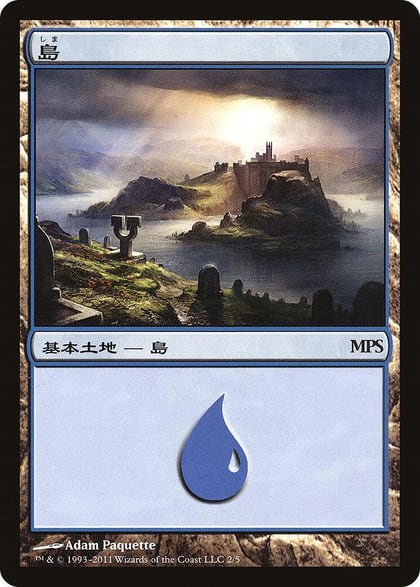 Island (2011), Magic Premiere Shop 2