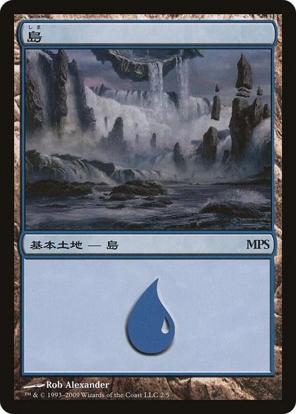 Island (2009), Magic Premiere Shop 2