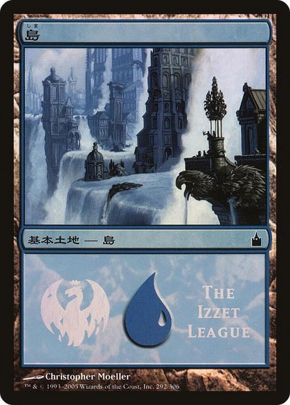 Island (The Izzet League), Magic Premiere Shop 292