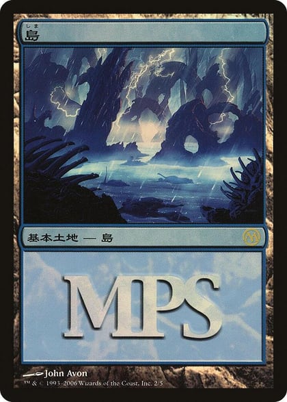 Island (2006), Magic Premiere Shop 2