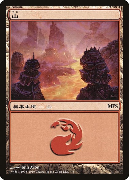 Mountain (2010), Magic Premiere Shop 4