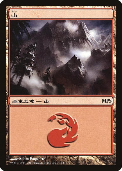 Mountain (2011), Magic Premiere Shop 4
