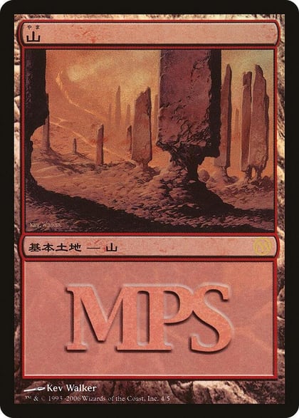 Mountain (2006), Magic Premiere Shop 4