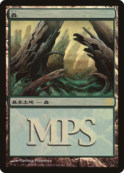 Forest (2006), Magic Premiere Shop 5