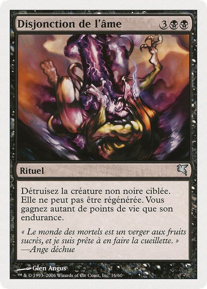 Sever Soul (French) - "Disjonction de lame" (A16), Magic Encyclopedia 2005 (Salvat/Hachette) A16