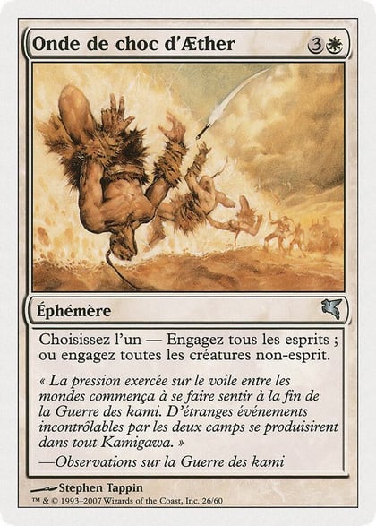 Aether Shockwave (French) - "Onde de choc d'Aether", Magic Encyclopedia 2005 (Salvat/Hachette) C26