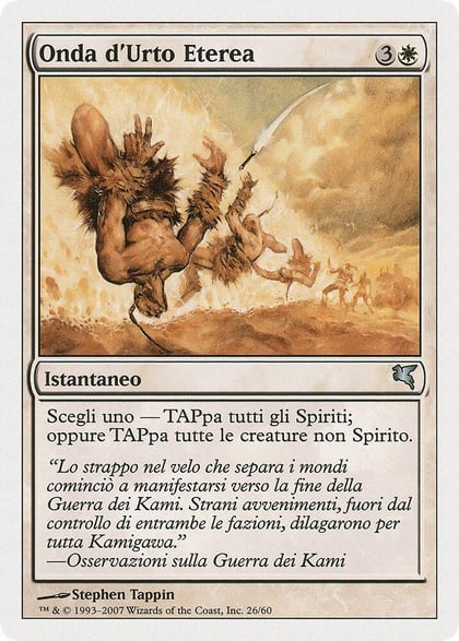 Aether Shockwave (Italian) - "Onda d'Urto Eterea", Magic Encyclopedia 2005 (Salvat/Hachette) C26